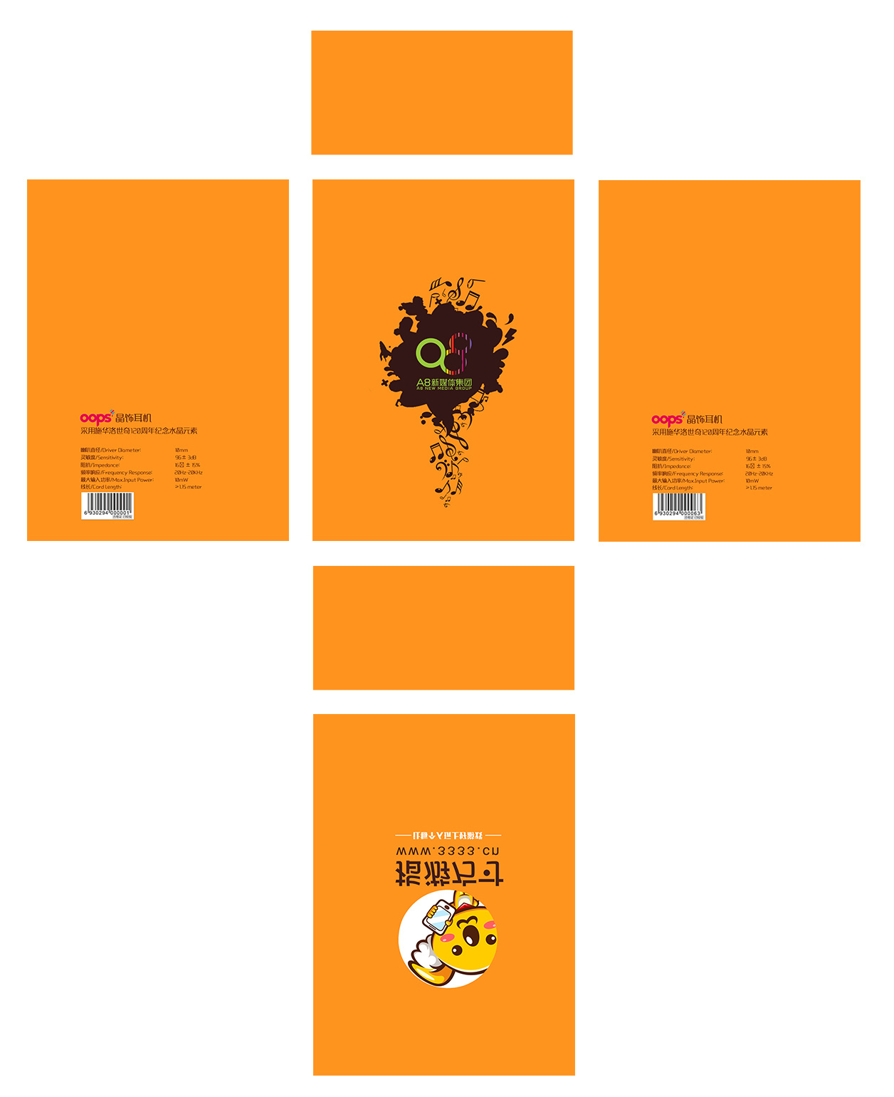 ���ơ���Ʒ�ư��b